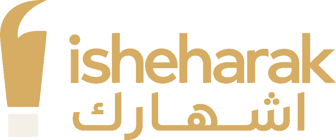 isheharak | اشهارك